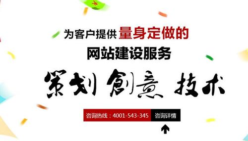 建设网站优化   发货地址:天津天津   信息编号:76133946   产品价格